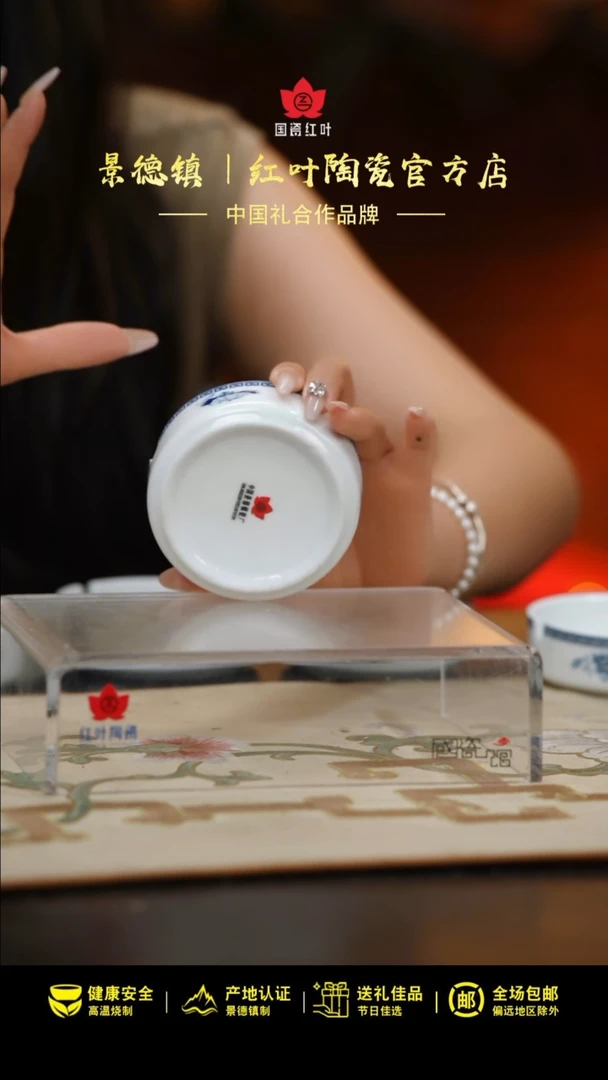 1个微瑕和为贵3寸烟缸