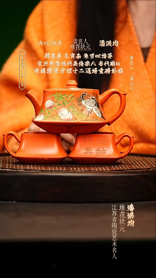 宜兴原矿高端紫砂 南红玉砂260cc