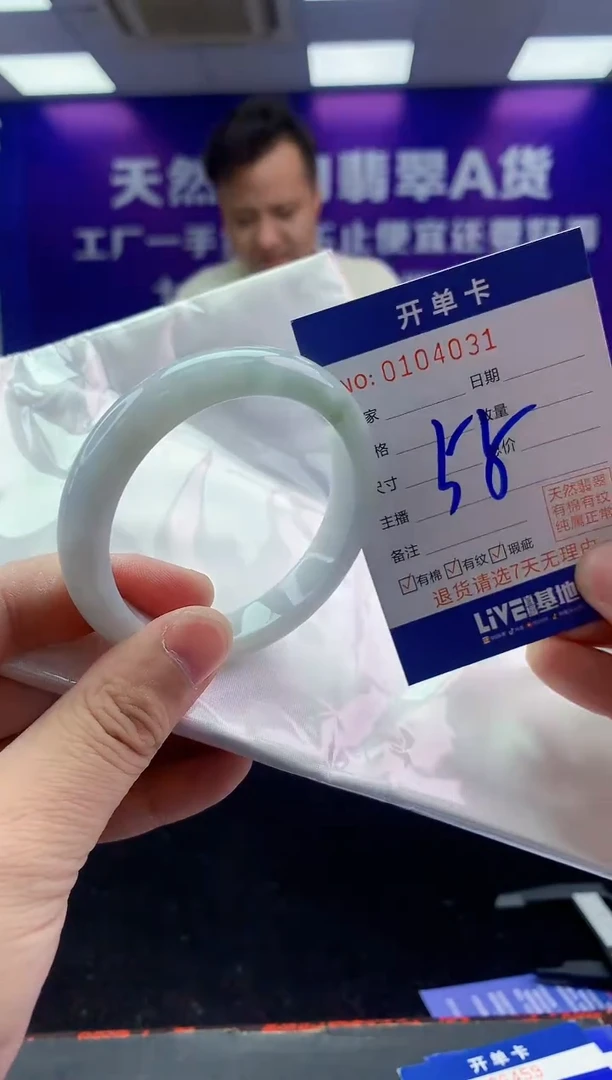 未镶嵌手镯翡翠AAAAAAAAAAAA