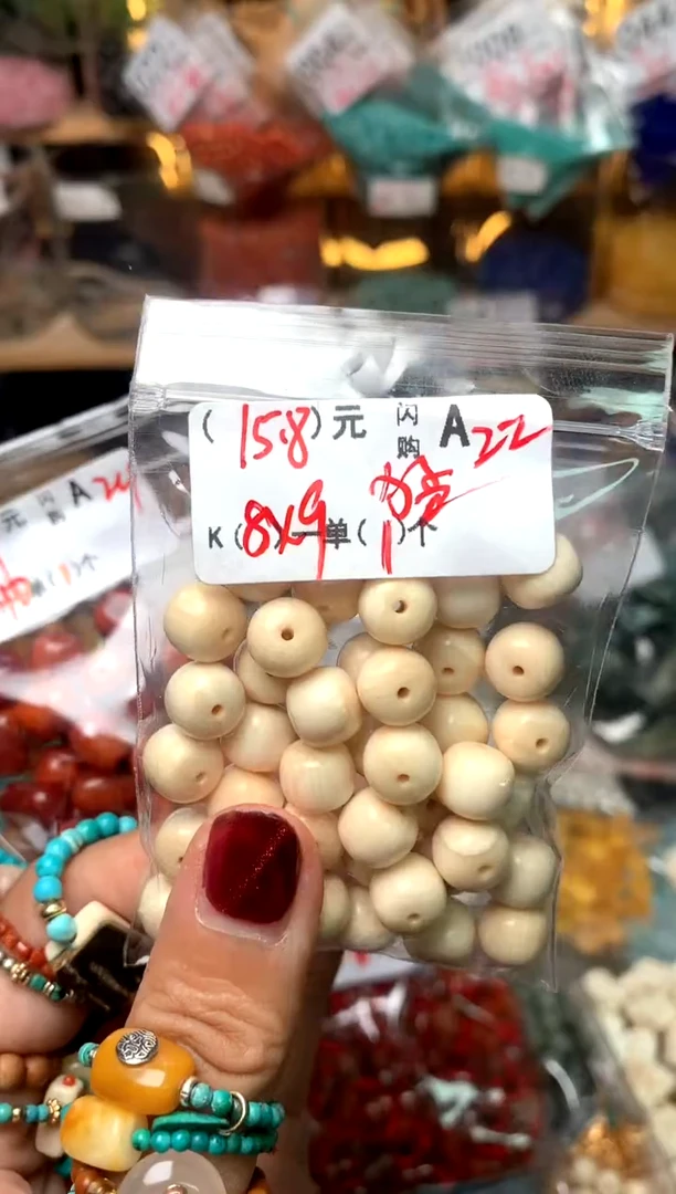 【闪购商品】琥珀珠宝奇石未镶嵌A22