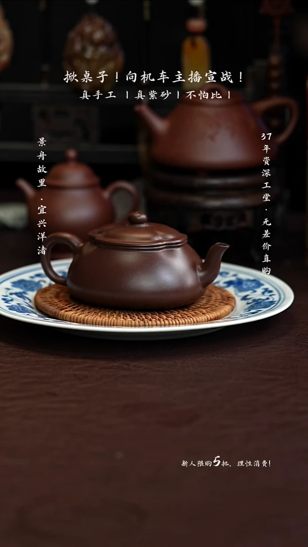 茶壶紫砂原矿手工 紫泥海棠130CC