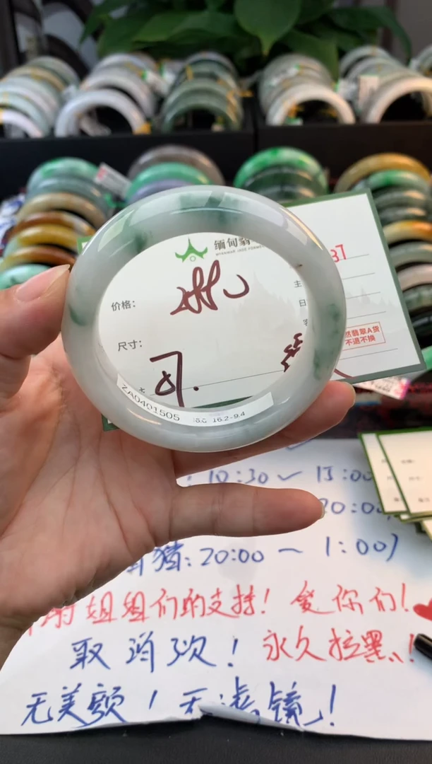 未镶嵌定制翡翠毛货需精细抛光+多人
