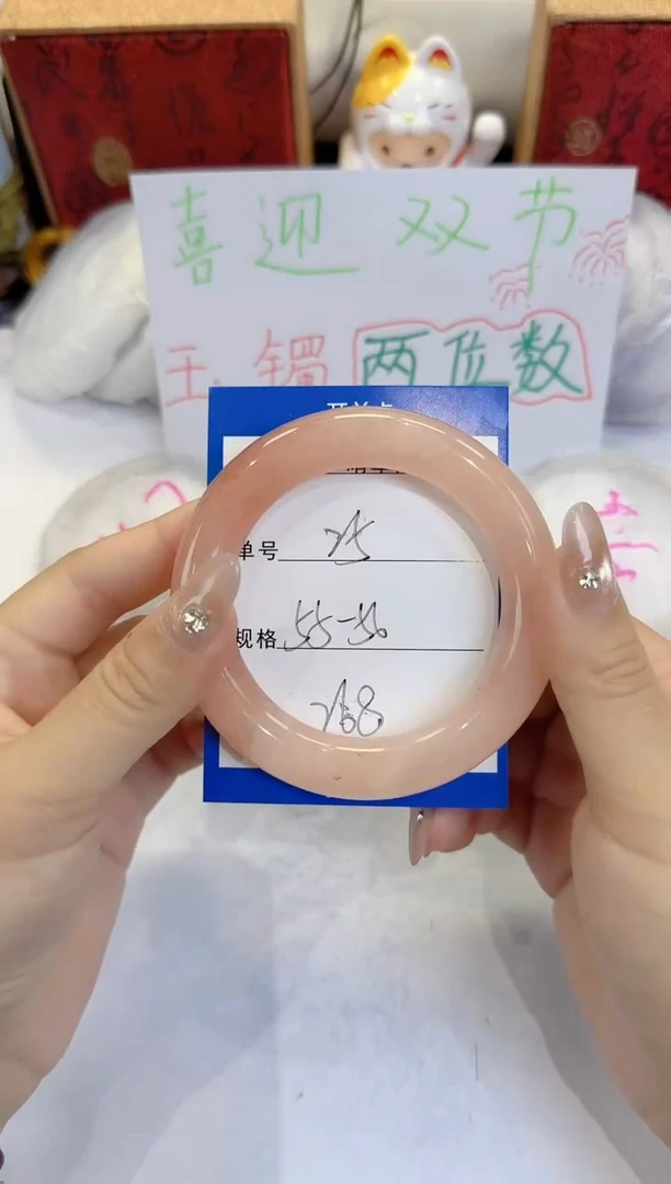 未镶嵌手镯石英质玉25