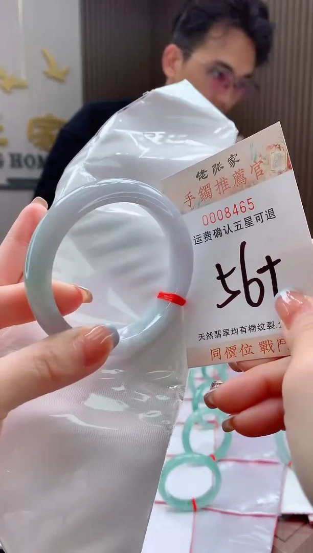 未镶嵌手镯翡翠天然缅甸A货翡翠