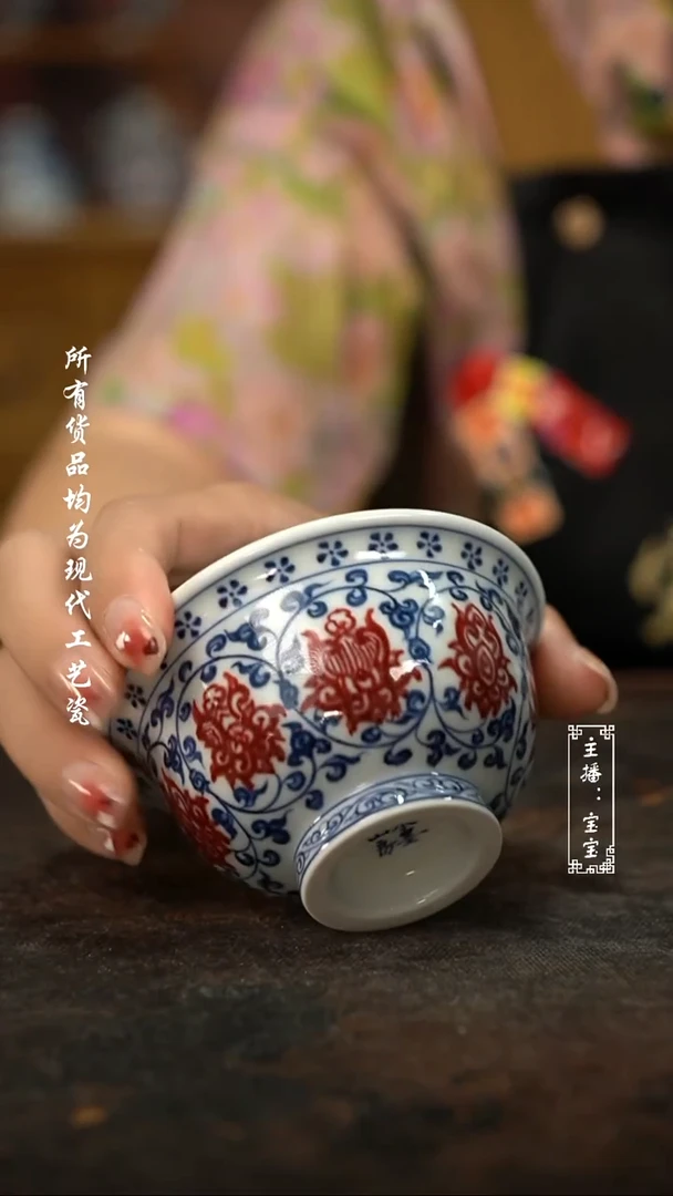 微瑕 福利手绘高温现代瓷~大压100~110C