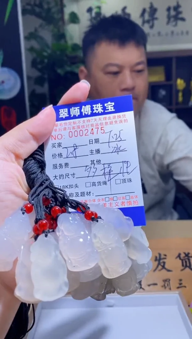 玛瑙/玉髓吊坠(不含链)未镶嵌多样性发一2475