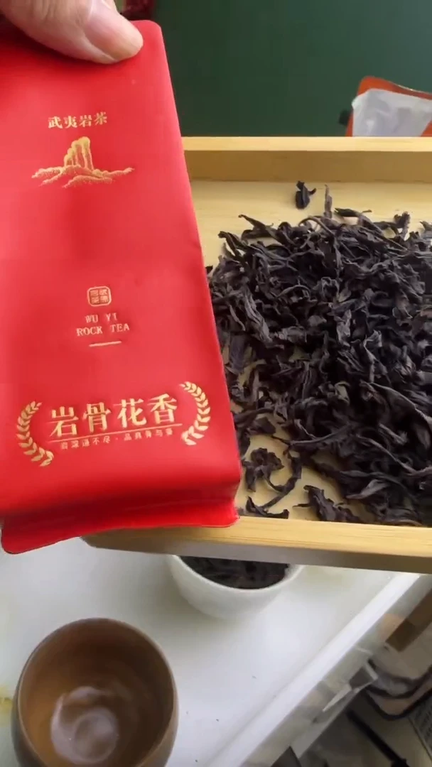 彩选单品武夷岩茶岩骨花香1泡8.3g