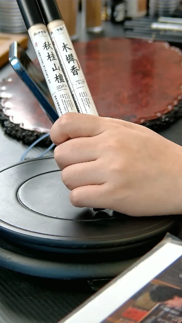 木樨香+秋桂山檀