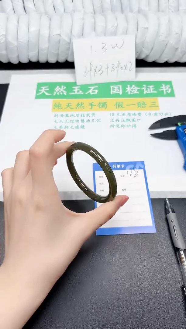 和田玉手镯未镶嵌128-55.6XB