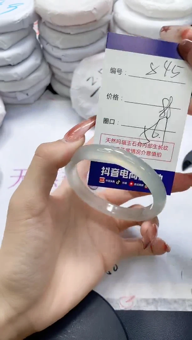 未镶嵌手镯玛瑙/玉髓845