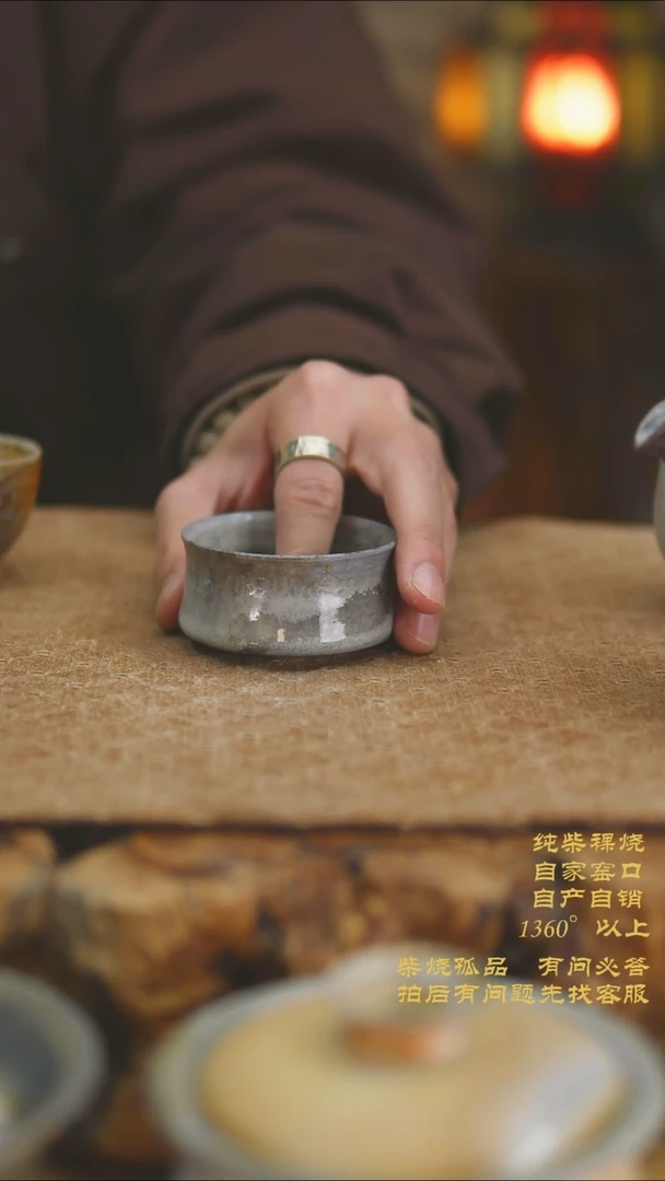 景德镇柴烧裸烧陶瓷茶杯0558