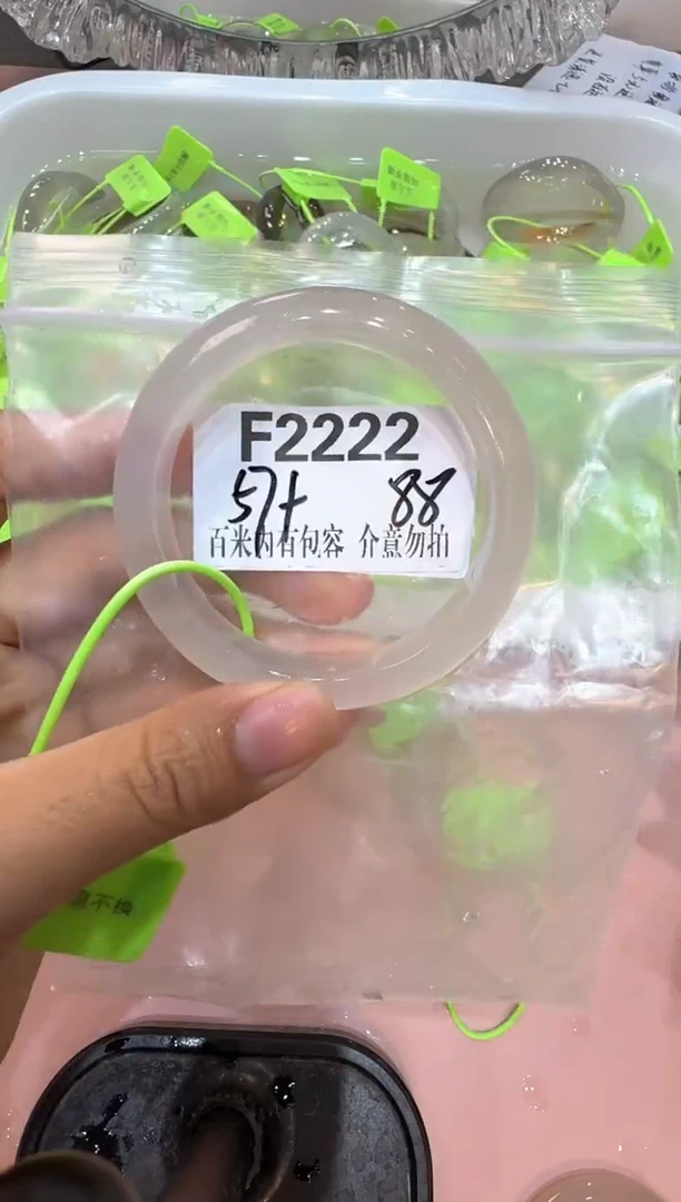 手镯玛瑙/玉髓合金爱****泱玛瑙