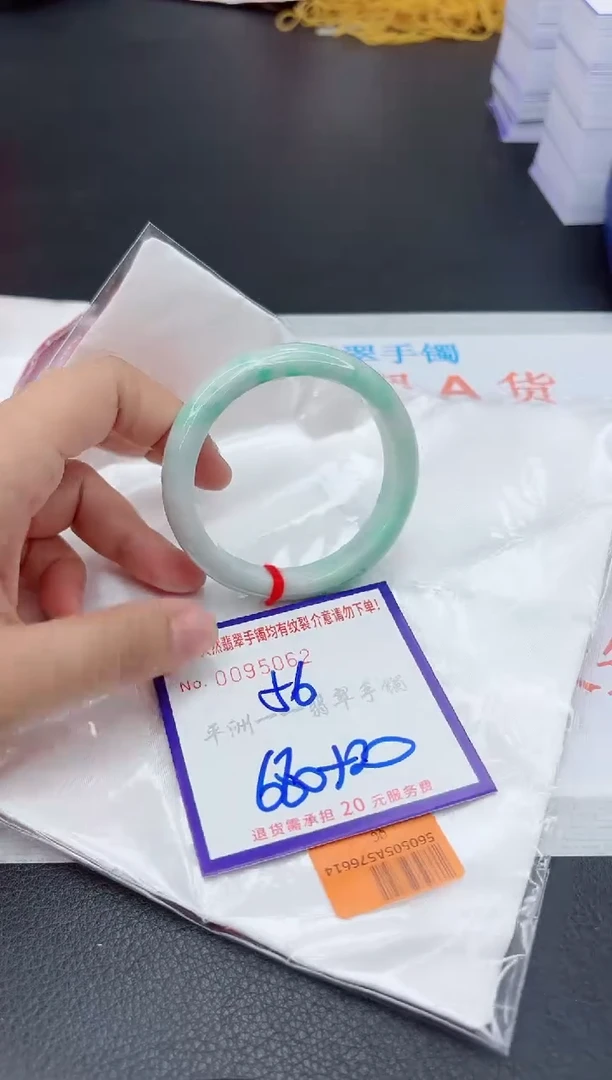 翡翠手镯未镶嵌1