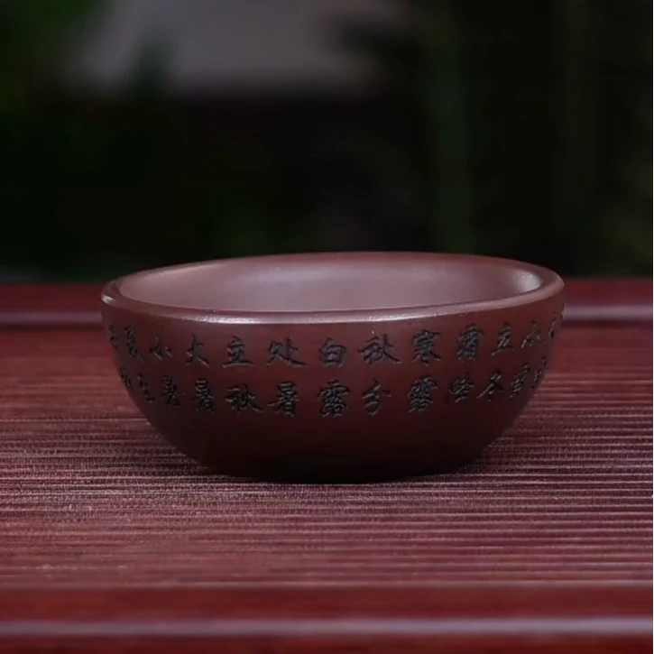 原矿紫砂主人杯老紫泥十二节气茶杯紫砂杯二十四节气紫砂杯