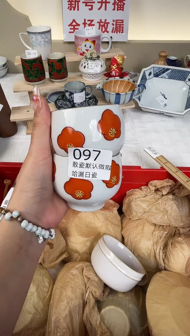 瓷片太***了谢谢亲亲的选购