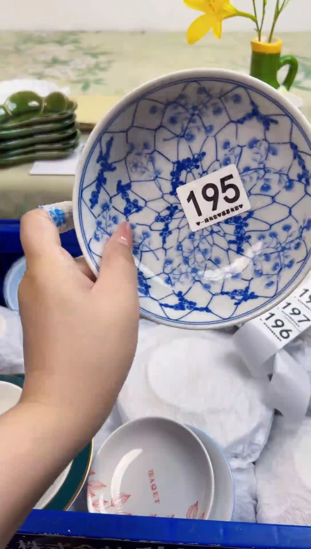 瓷片a*桃195...........