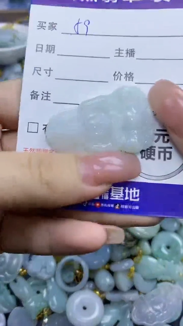 翡翠未镶嵌颈饰天然翡翠A货吊坠