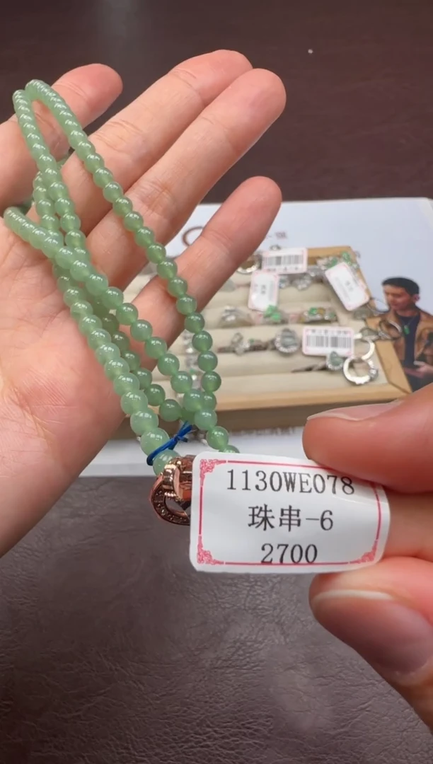 颈饰未镶嵌翡翠1130WE078