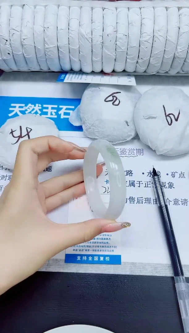 石英质玉手镯未镶嵌247/58..3