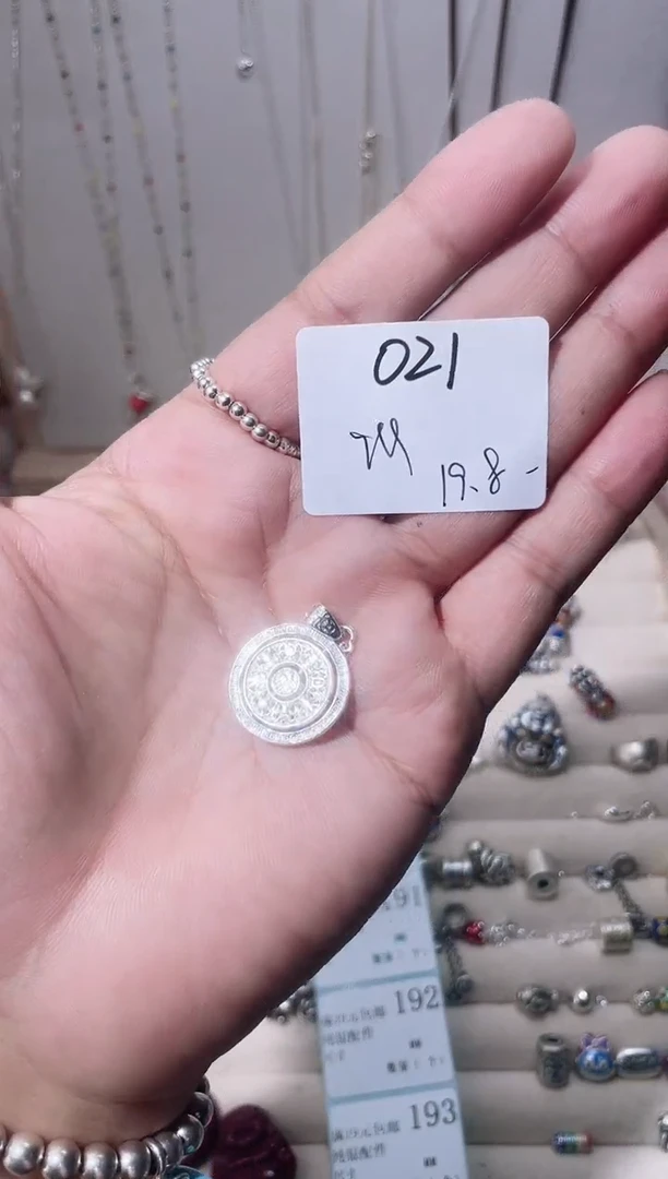 无足银爱*纯银配件021
