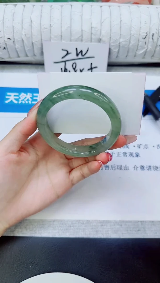 未镶嵌手镯石英质玉188/56.8