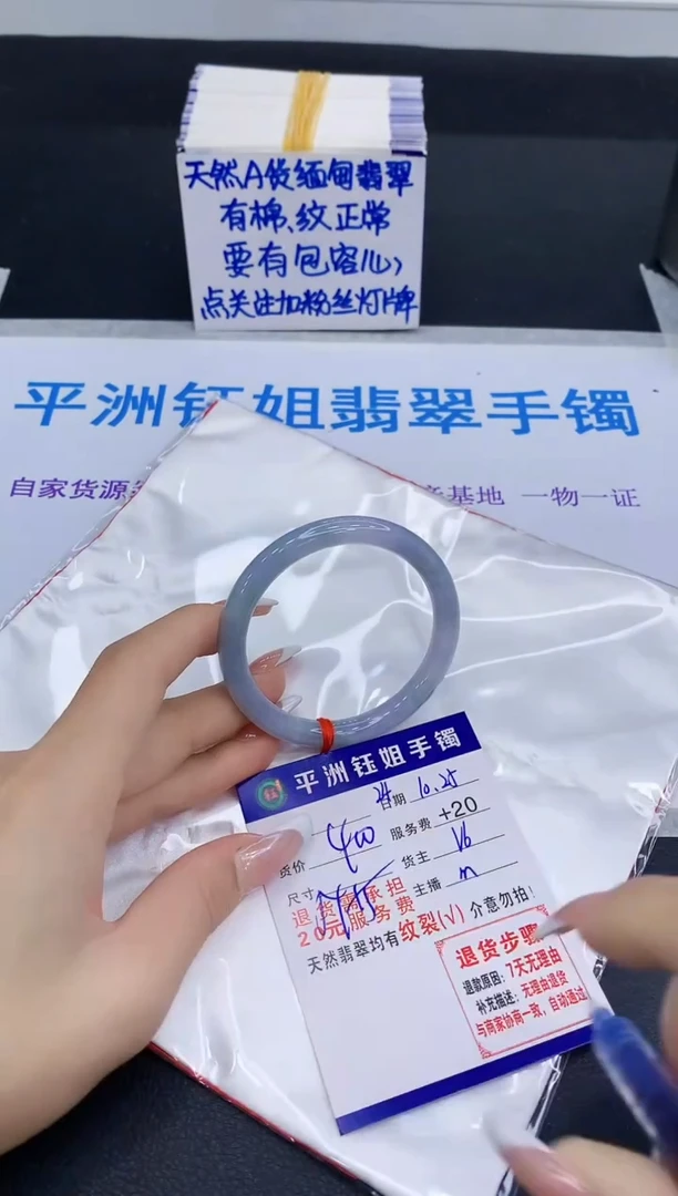 未镶嵌手镯翡翠1111