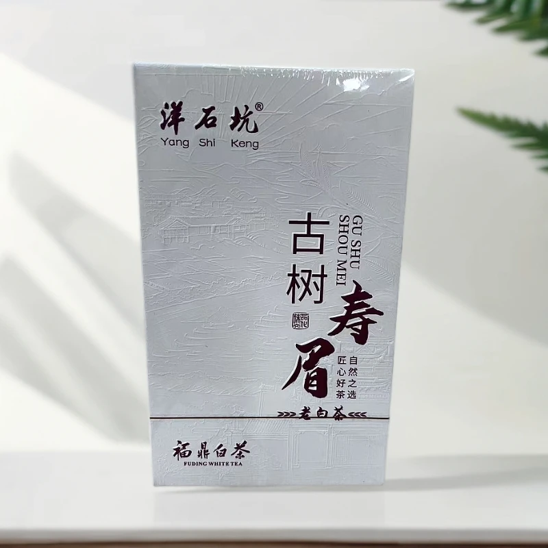 〖武夷岩茶〗洋石坑 古树寿眉 寿眉30g
