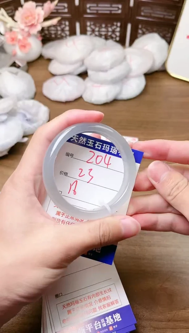 手镯玛瑙/玉髓未镶嵌204