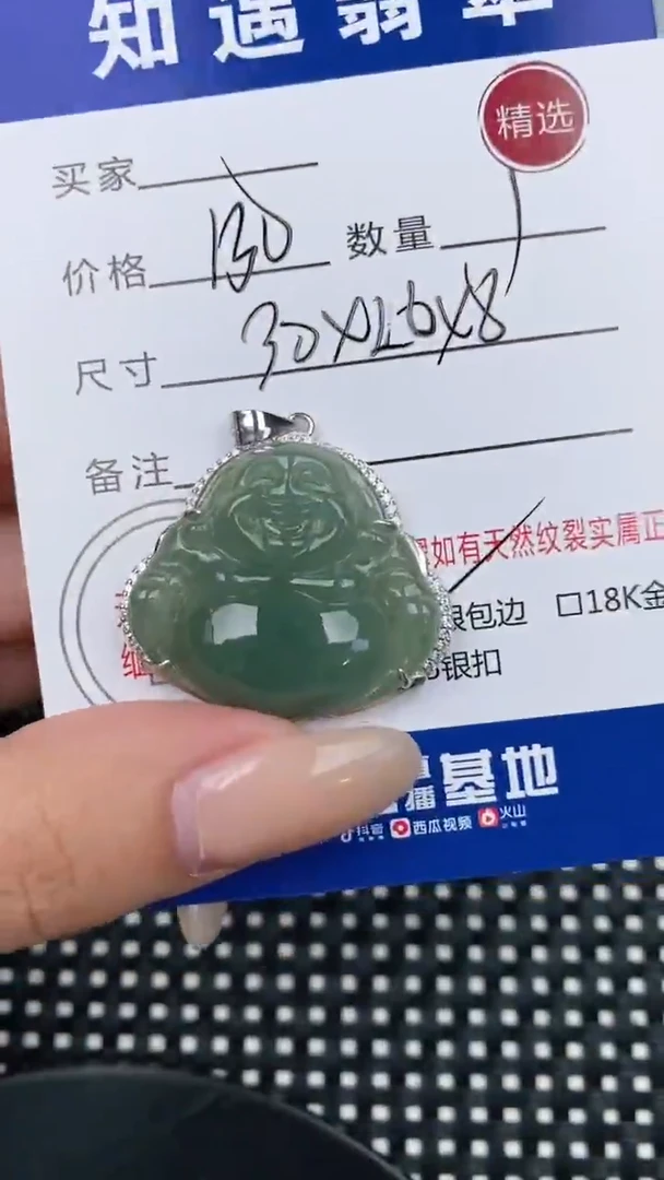 翡翠银S925镶嵌颈饰挂件