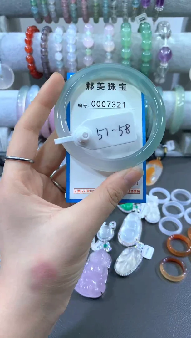 手镯玛瑙/玉髓合金手镯