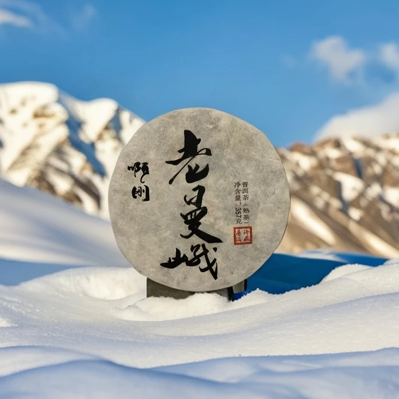 【以茶之铭】2019年啊刚·老曼峨357g熟茶（带茶样）