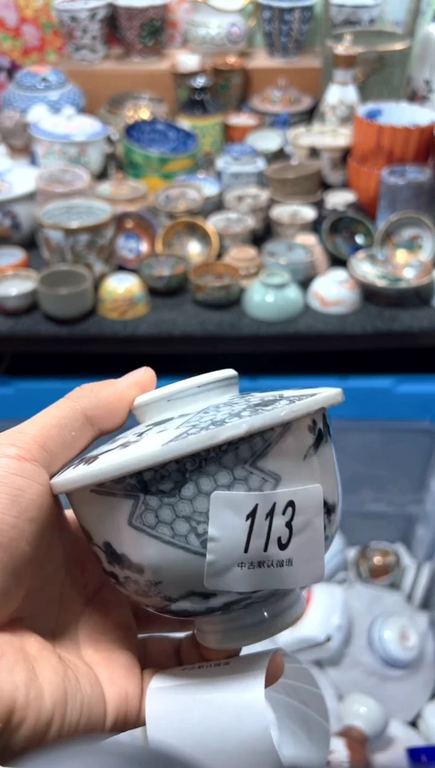 瓷片肥**美夏目海外回流瓷器中古品。