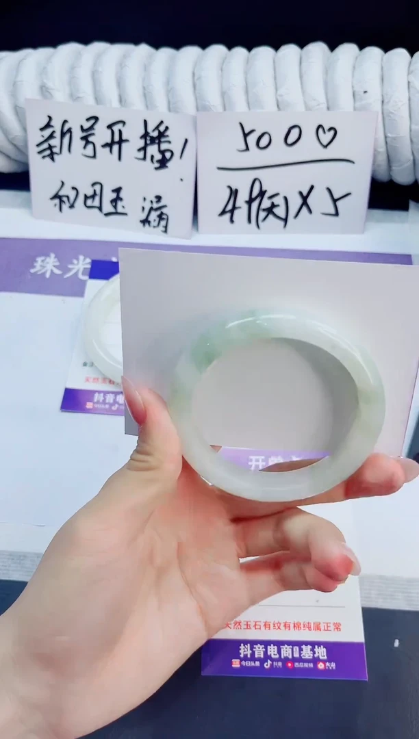 未镶嵌手镯石英质玉120/56