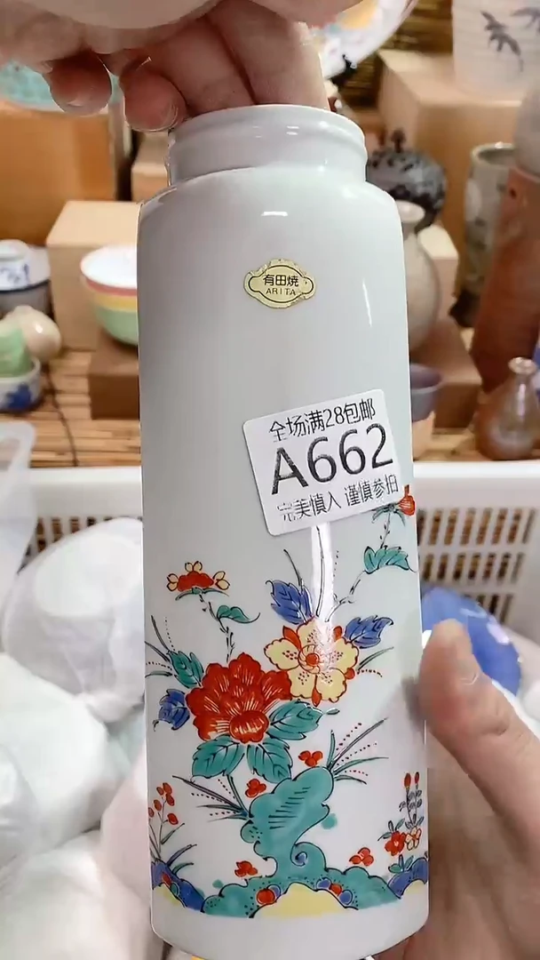 【闪购商品】满28包邮陶瓷茶具瓷器