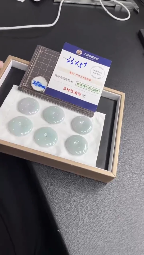 翡翠挂件未镶嵌大平安扣多样性发其一CP8配绳