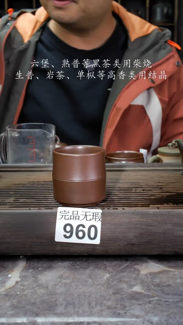 【闪购商品】壶960四大名陶钦州坭兴陶