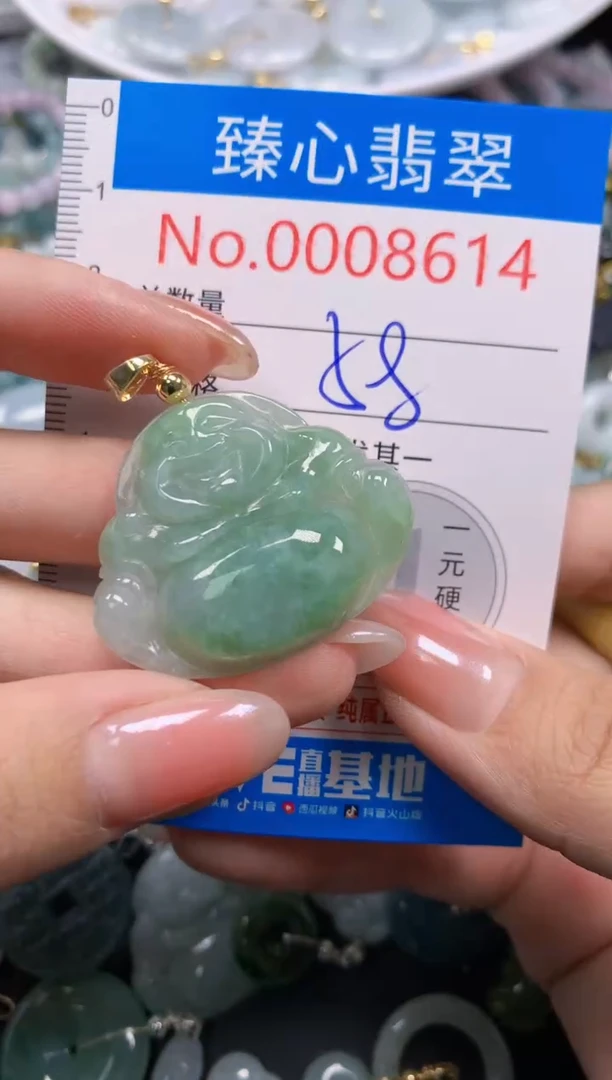 吊坠(不含链)未镶嵌翡翠8614