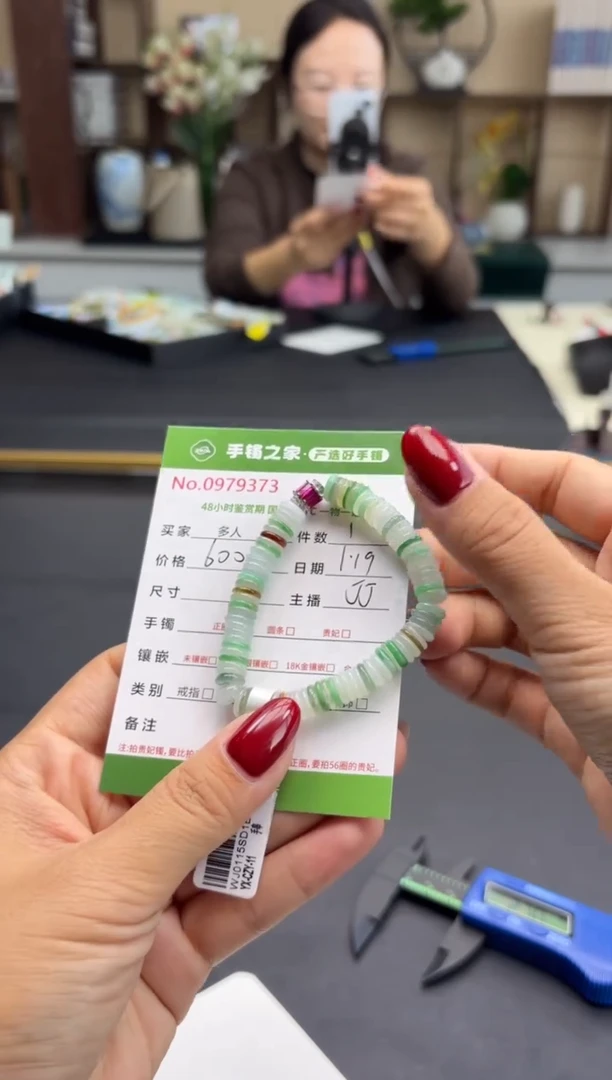 【闪购商品】翡翠手串未镶嵌多人