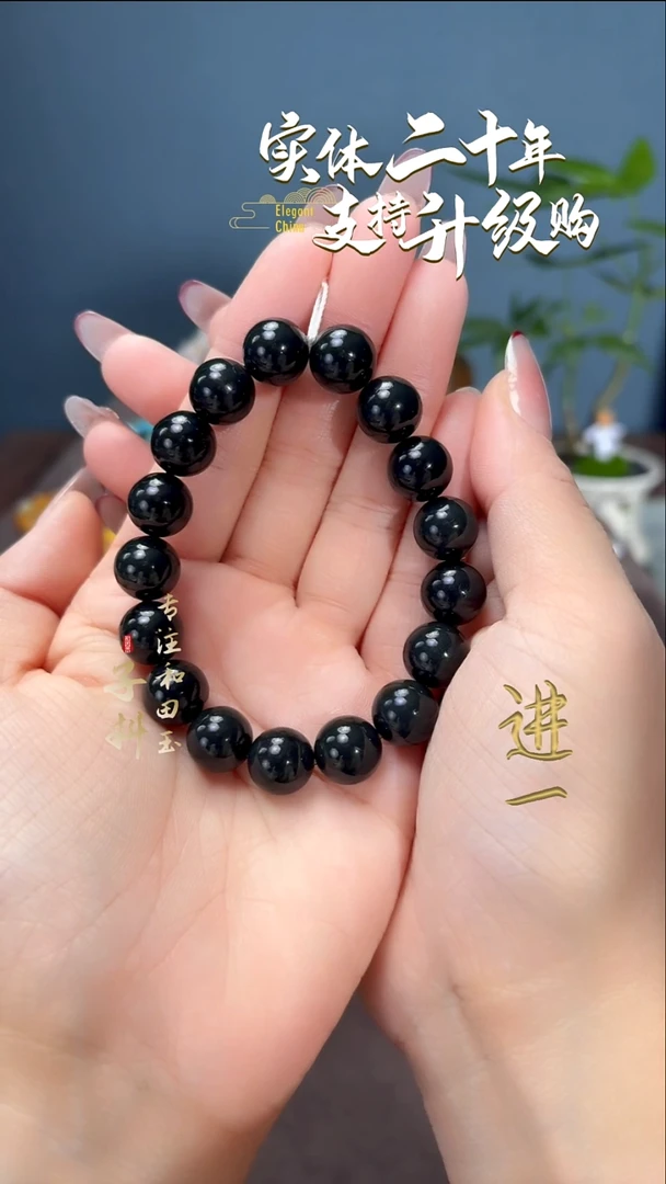 未镶嵌手串和田玉塔青圆珠手串