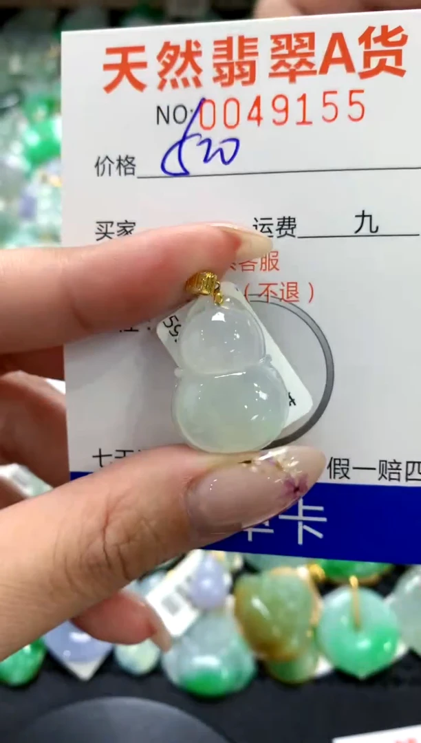 翡翠18K金镶嵌颈饰1