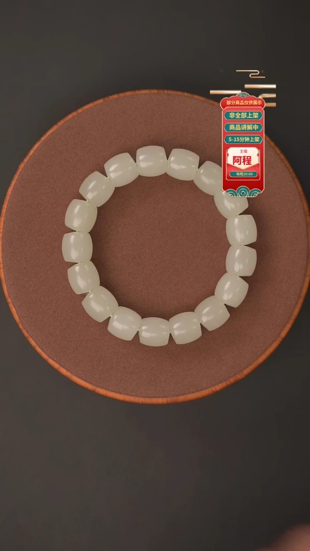 未镶嵌手串和田玉多样性发其一