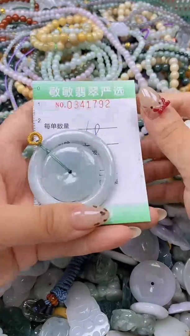 颈饰未镶嵌翡翠闪购0341792