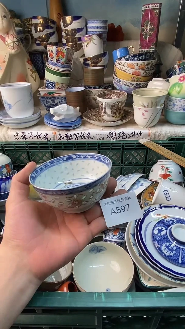 瓷片屋**雨感谢您一直以来的支持