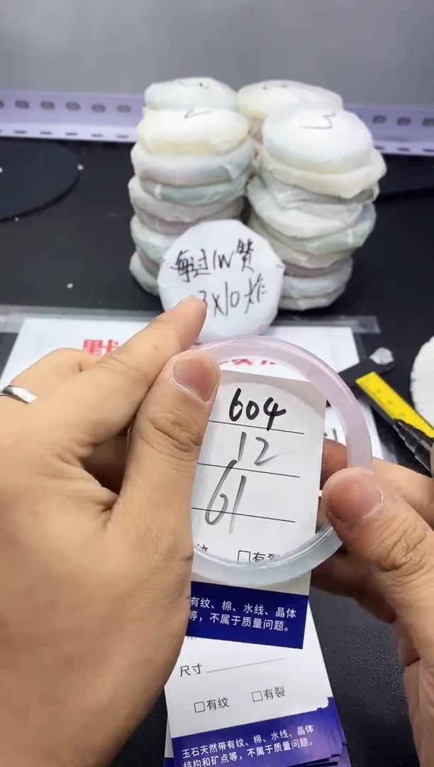 玛瑙/玉髓手镯未镶嵌604