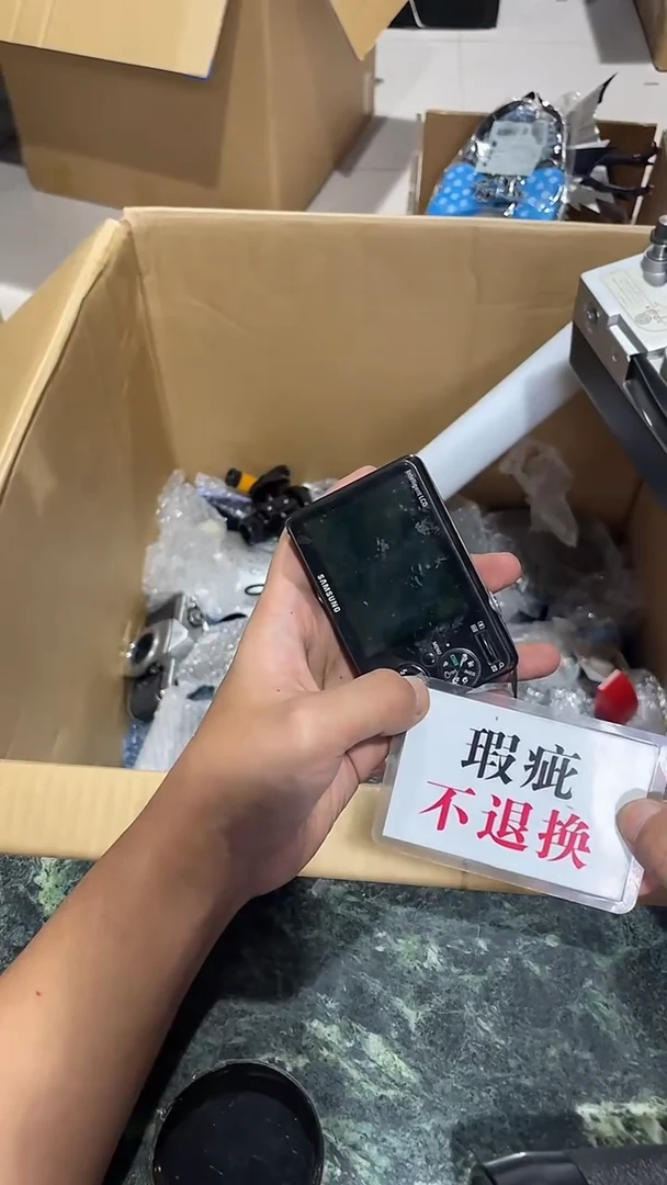 回**了中古二手不退不换583