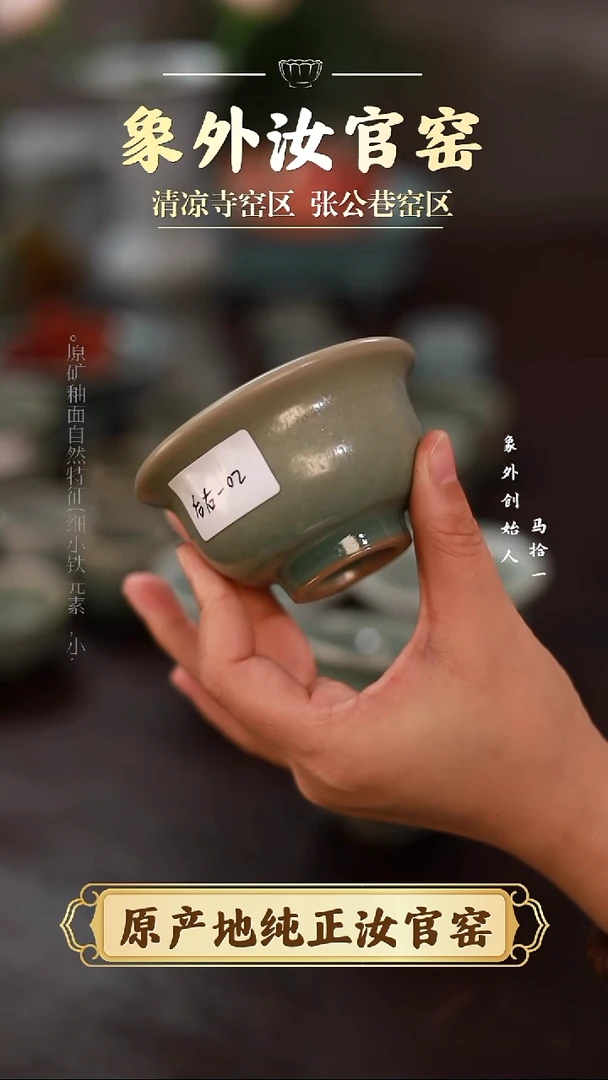 杯一级品柴烧青绿压手杯