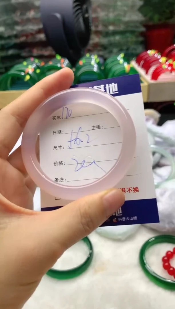 玛瑙/玉髓手镯未镶嵌170