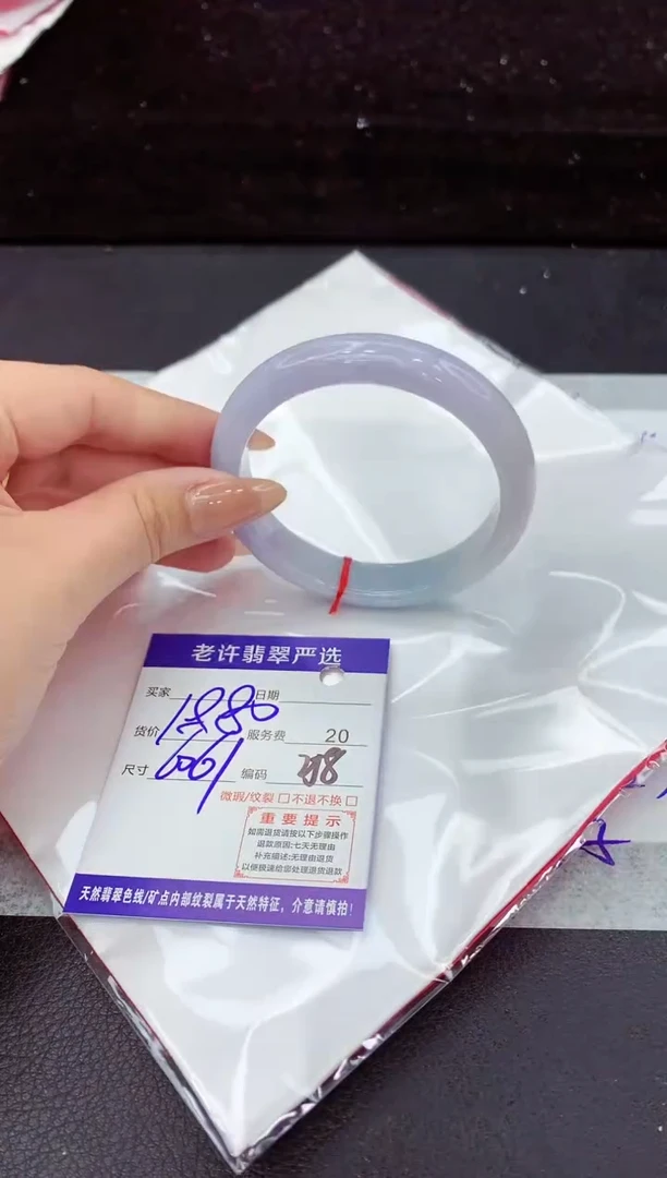 翡翠手镯未镶嵌11111111