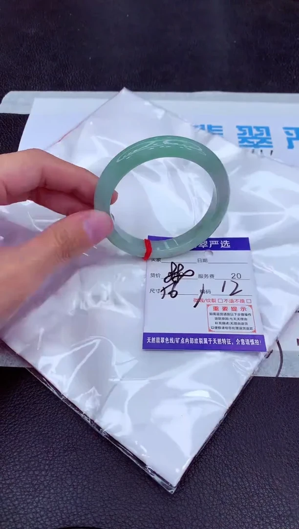 【闪购商品】翡翠手镯未镶嵌11111111111
