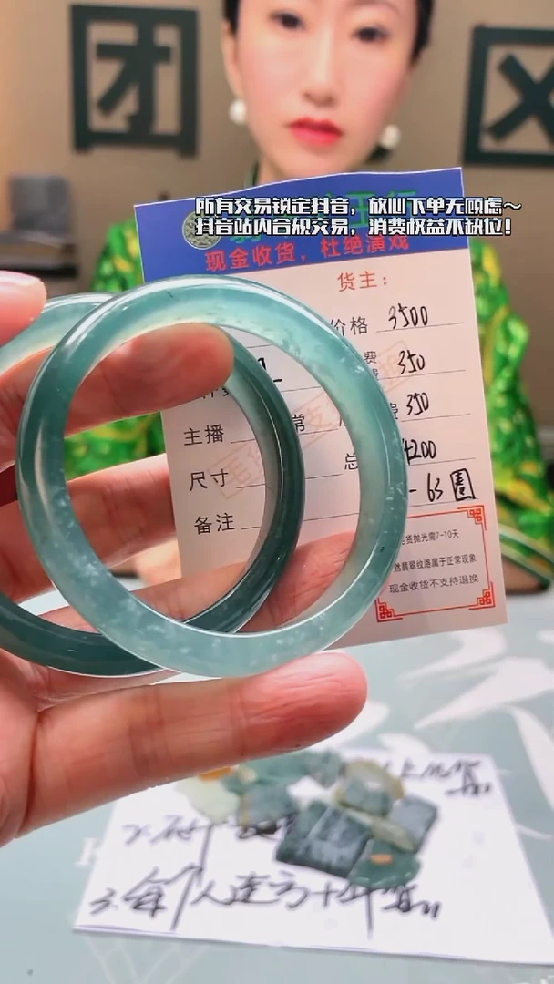 未镶嵌定制翡翠军***7毛货-不退不换-多样性-发两件